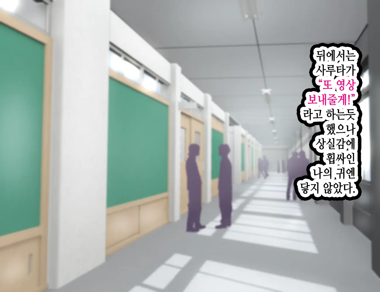 LoveCome Shujinkou Ga Tomodachi Ni Heroine Zenin Netorareru Ohanashi